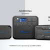 Bluetti - AC200MAX (2048Wh)