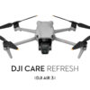 DJI Mini 4 Pro lisaaku
