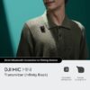 DJI Mic Mini transmitter (Чёрный)