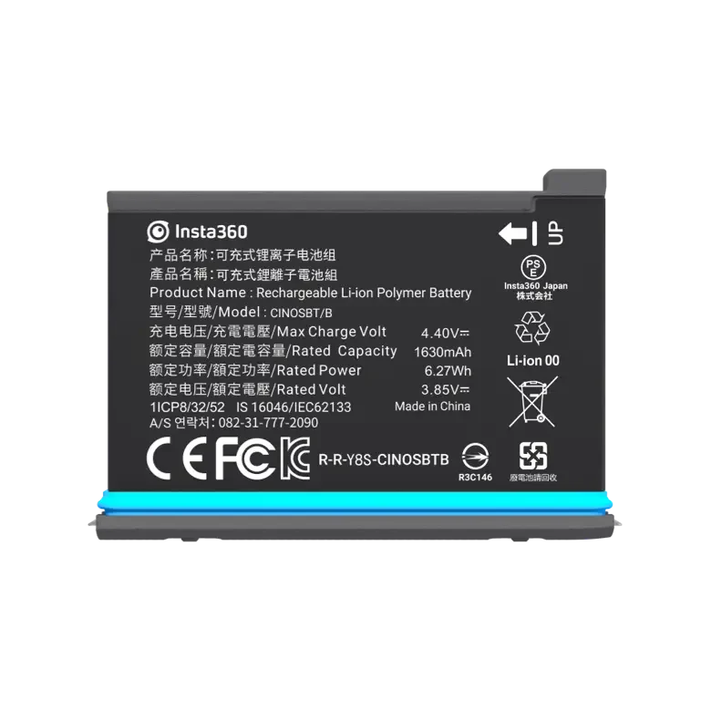 Insta360 - X2 aku (1630mAh)