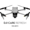 DJI Mini 4 Pro lisaaku